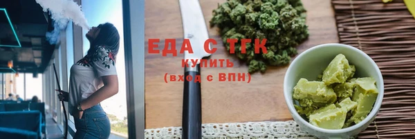 стафф Горняк