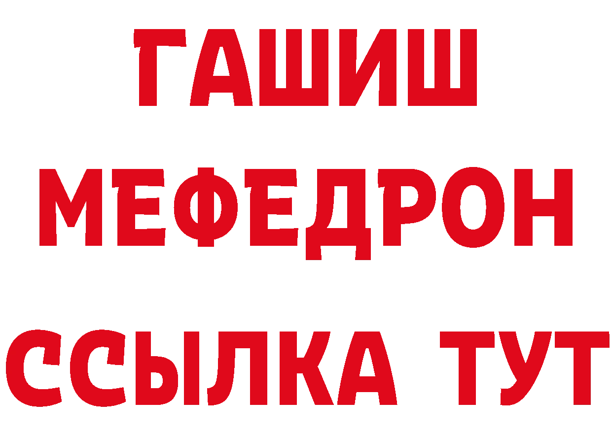 ГАШ Изолятор tor маркетплейс гидра Апрелевка